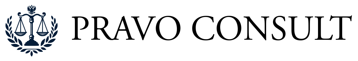 Pravoconsult